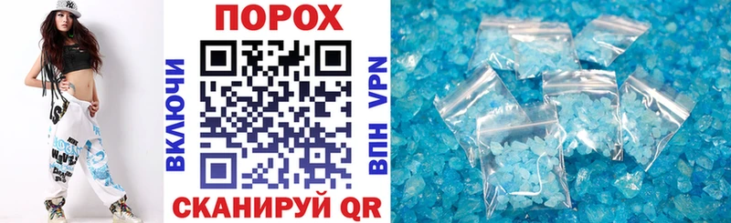 АМФ VHQ  купить наркотик  Северодвинск 