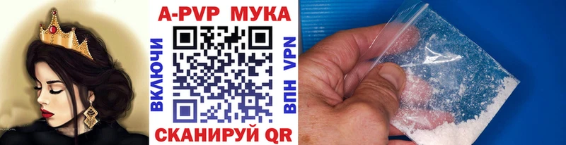 Alpha PVP СК  что такое наркотик  Северодвинск 