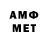 Метадон мёд 3.2167