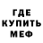 Кетамин VHQ Texhon Nik