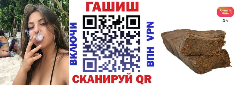 Гашиш Изолятор  Северодвинск 