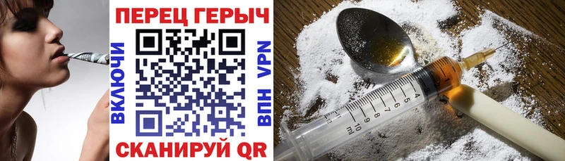 ГЕРОИН VHQ  что такое наркотик  Северодвинск 