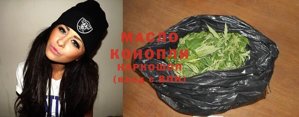 дистиллят марихуана Алексеевка