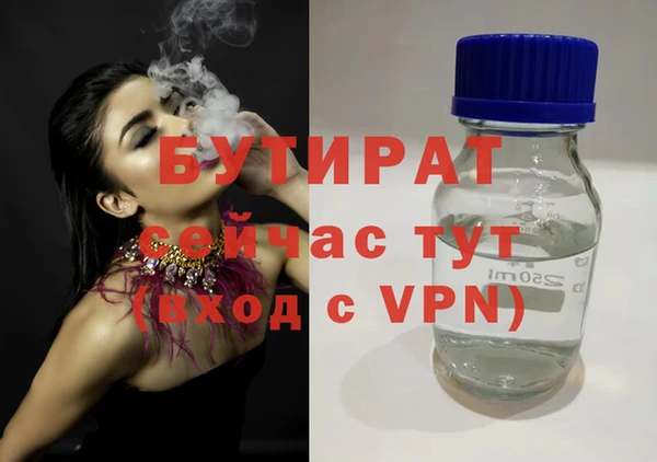 дистиллят марихуана Алексеевка