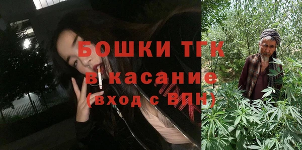 дистиллят марихуана Алексеевка