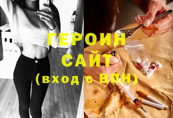 молекула духа Алексин