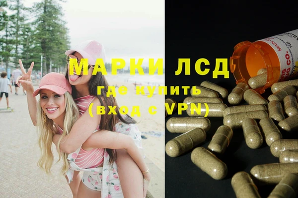 дистиллят марихуана Алексеевка