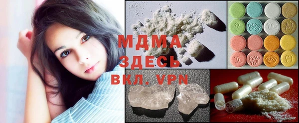 молекула духа Алексин