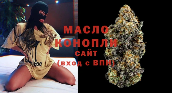 дистиллят марихуана Алексеевка