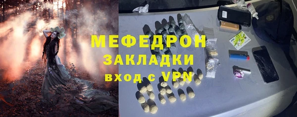 гашиш Магас
