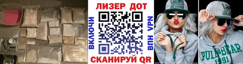 Лсд 25 экстази ecstasy купить сайты Северодвинск