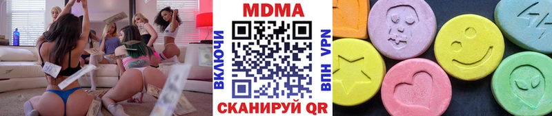 MDMA кристаллы  сколько стоит  площадка телеграм  Северодвинск 