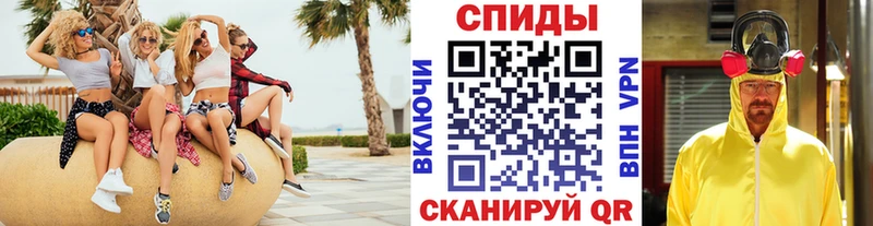 МЕТАМФЕТАМИН Methamphetamine MEGA сайт Северодвинск
