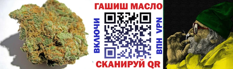 ТГК Wax Северодвинск